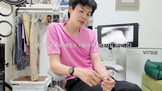 This summer, I want to know about that short-sleeved T-shirt.