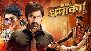 Ravi Teja's BLOCKBUSTER - Big Dhamaka Full Movie [4K] | Sreeleela | South Hindi Dubbed Movie