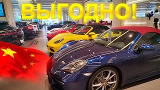  СУПЕРКАРЫ Из Китая Ferrari Lamborghini Rolls-Royce  Китай Авто 2024 