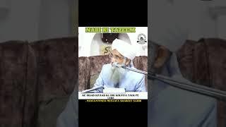 Nabi ki tazeem #profmustafashareefsahab #nabi