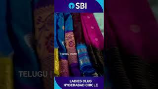 SBI Ladies Club | SBI Home Loans Mega Property Show 2022 | Hitex Exhibition Centre | Hybiz tv