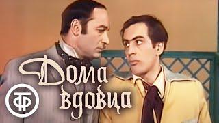 Бернард Шоу. Дома вдовца (1975)