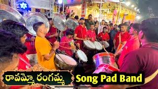 TeenMaar Band | ravammo rangamma song Pad Band | hyderabad pad band | Secunderabad Bonalu 2023