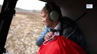 Сюжет о вертолётных приключениях молодожёнов на канале "360 Подмосковье"