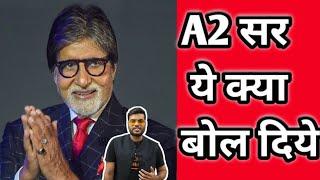 सर क्या बोले!? || by A2 sir Arvind Arora || A2 Amazing Facts by gakhla