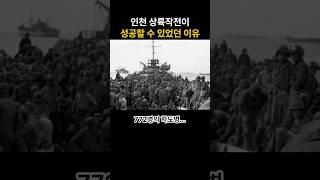 안타까운 역사…#역사 #전쟁 #슬픈