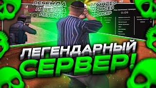 MONSER DM - ЧТО С НИМ СЕЙЧАС В GTA SAMP?! СТОИТ ЛИ ИГРАТЬ? ЧИТЕРЫ, БАНЫ ЗА ЧИТЫ САМП