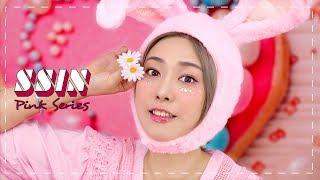 핑크극복프로젝트3.베이비핑크 Overcoming the fear of PINK : Baby Pink | SSIN