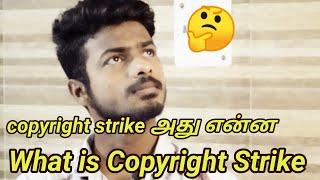 Copyright Strike Full Explanation | In Tamil | Subbu Tamil Tech