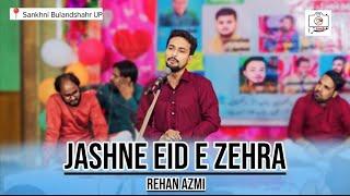 9 RabiulAwwal || Jashne Eid e Zehra || Rehan Azmi || Sankhni Bulandshahr UP || @SnapAza