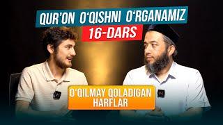 Qur'on oʻqishni oʻrganamiz | 16-dars | Oʻqilmay qoladigan harflar | @REGISTONTV