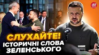 ️НАЖИВО з місця ПОДІЙ! Зеленський у Брюсселі ПОТУЖНО звернувся до ЄС. Важливе РІШЕННЯ для України