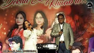 Isharo isharo me dil | Aruna Wankhade | Mobin Shaikh