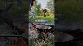 предвкушаем #food #cooking #природа #блины #эстетика #еданакостре #готовимнаприроде