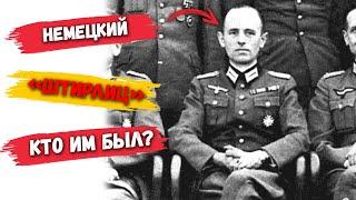 Немецкий «Штирлиц» в руководстве СССР: кто им был? Данные из документов Рейнхарда Гелена