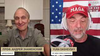 2588 LIVE с профессором истории, автором Андреем Знаменским @maguswest (Мемфис, Теннесси)