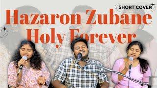 HAZARON ZUBANE x HOLY FOREVER | Cover ft. ANN PRAISY BINO & ANET GRACE BINO | EMMANUEL SABU THOMAS