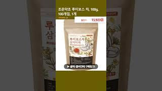 조은약초 루이보스 차, 100g, 100개입, 1개