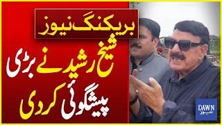 Sheikh Rasheed Big Prediction About Change in Government | Breaking News | Dawn News