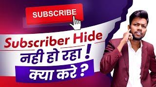 Subscribers Hide नही हो रहा ? How To Hide Youtube Subscribers?