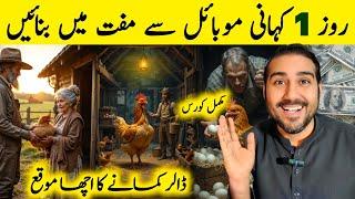 AI video kaise banaye free mein | AI cartoon video kaise banaye step by step | Ai animation
