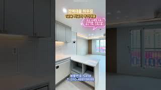 매물번호-S458 화성 제일 큰 투룸 현장!! 비봉면 전액대출 신축~ 무입주금 추가대출 여유자금!!