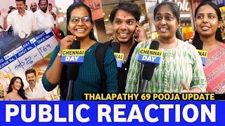 H.Vinoth மேல சுத்தமா நம்பிக்கை இல்ல"  | Thalapathy 69 pooja Update Reaction | Thalapathy 69 update!