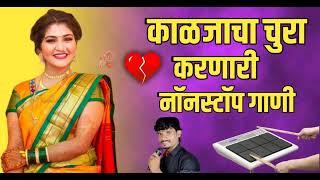 Kk Banjo New Song| Nonstop Marathi Banjo Song New Active Pad Banjo Song Kishor Jawale Song #Kk_Banjo