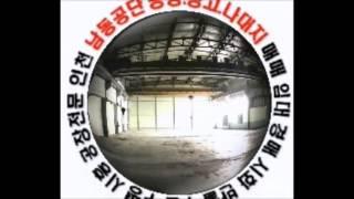 크린룸, 인천공장임대(남동공단,송도,서구,부평,시화,반월)800평부동산