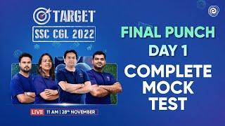 SSC CGL 2022 | Final Punch Day 1 | SSC CGL Complete Mock Test | Embibe: Achieve SSC & Railway Exams