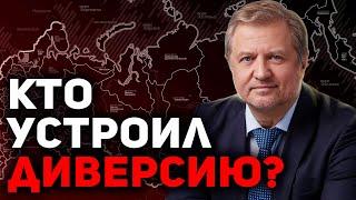 Россию накрывает СМУТА. Что делать?