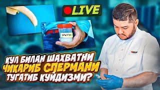 5/1, капаки куп килганман энди спермам колмади