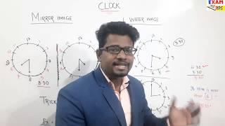 Mirror Image/Water Image of Clock/Reasoning tricks/by Basant sir/Exam tips