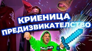 Екстремна криеница AMONG US В РЕАЛНИЯ ЖИВОТ! Кой ще победи? | Boys and Toys Bulgarian