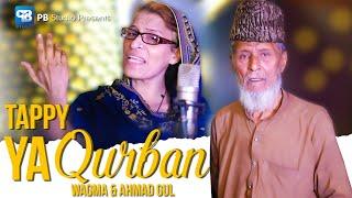 Ya Qurban Tappy | Wagma & Ahmad Gul | Pashto Song 2022 | پشتو Tapay Hd | Song | ټپې 2022