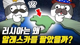 캐나다 옆에 붙은 엄청 큰 미국땅