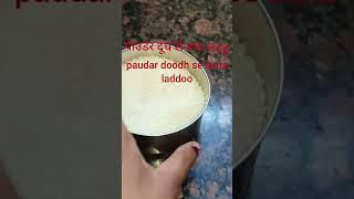 #food #viralvideo #trendingshorts #shortvideo #recipe #cookingfood