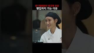 #보물섬