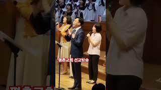 평촌교회 #선교방송 #주일예배 #찬양으로 나아갑니다.