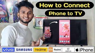 How to Connect Phone to TV | Android TV ko Mobile se Kaise Connect Kare | #rajtech #tv #smarttv