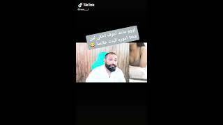 رامي العبدالله ماعد يعرف يحكي 