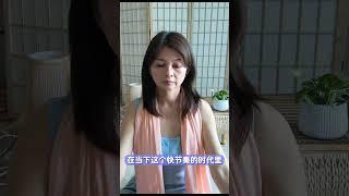 #冥想练习 #身心灵疗愈 #音疗体验#自由舞蹈 #心灵平静 #静心引导 #情绪疗愈 #能量療愈 #高敏感者 #疗愈脉轮 #自然疗愈 #心灵成长 #正能量