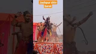 shiv barat jashpur