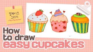 how to draw easy cupcakes [Soojbear]