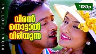 Viral Thottal Viriyunna | 1080p | Phantom | Nishant Sagar | Monica