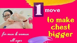 1 move to make  bigger all ages #chestworkout #athomeworkout #easyworkouts