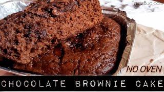 NO-OVEN CHOCOLATE BROWNIE CAKE | NO EGG | NO OVEN | Easy|#nooven #chocolatedessert #browniee #cake