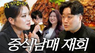 숨겨둔 오빠의 식당에 놀러갔습니다 l 셰프의 추천 맛집 『진지아』l