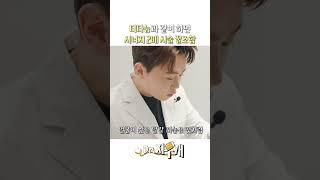 티타늄 글로벌 Key 닥터가 알려주는 티타늄 꿀조합 추천! #티타늄리프팅잘하는곳 #티타늄리프팅