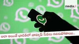 #WhatsAppShutdown: Is India's Favorite App Under Threat?